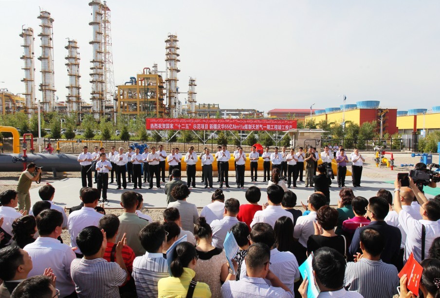 新疆慶華煤制天然氣項目一期竣工投產（劉成剛攝）