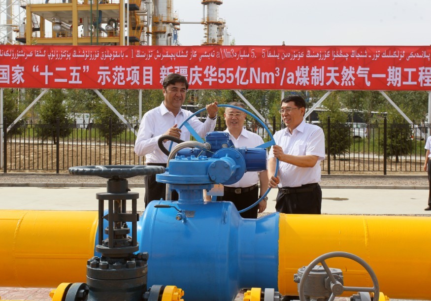 新疆慶華55億立方米年煤制天然氣項目一期竣工投產儀式在伊犁舉行