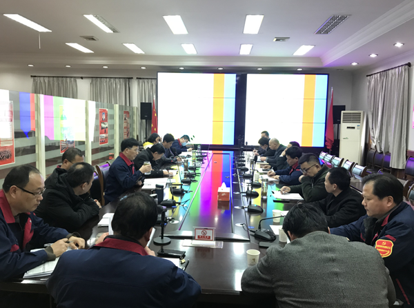 公司召開會(huì)議傳達(dá)集團(tuán)公司黨建工作會(huì)議、紀(jì)檢工作會(huì)議精神