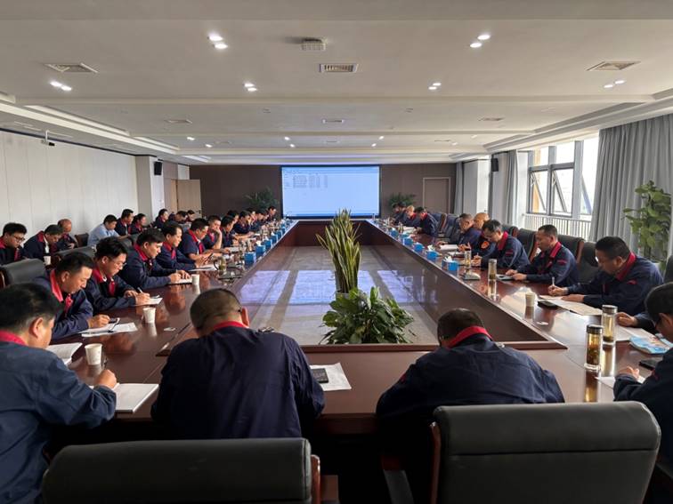 公司召開安全、環(huán)保、職業(yè)衛(wèi)生工作會議
