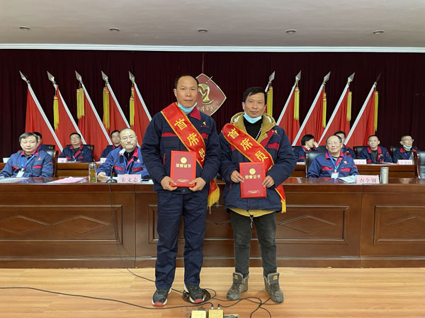 公司召開2022年工作會(huì)、二屆五次職代會(huì)、2021年度總結(jié)表彰大會(huì)