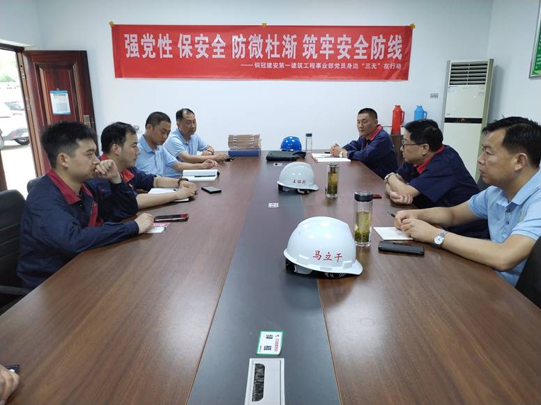 公司開展第二季度安全環(huán)保、職業(yè)健康及消防綜合大檢查